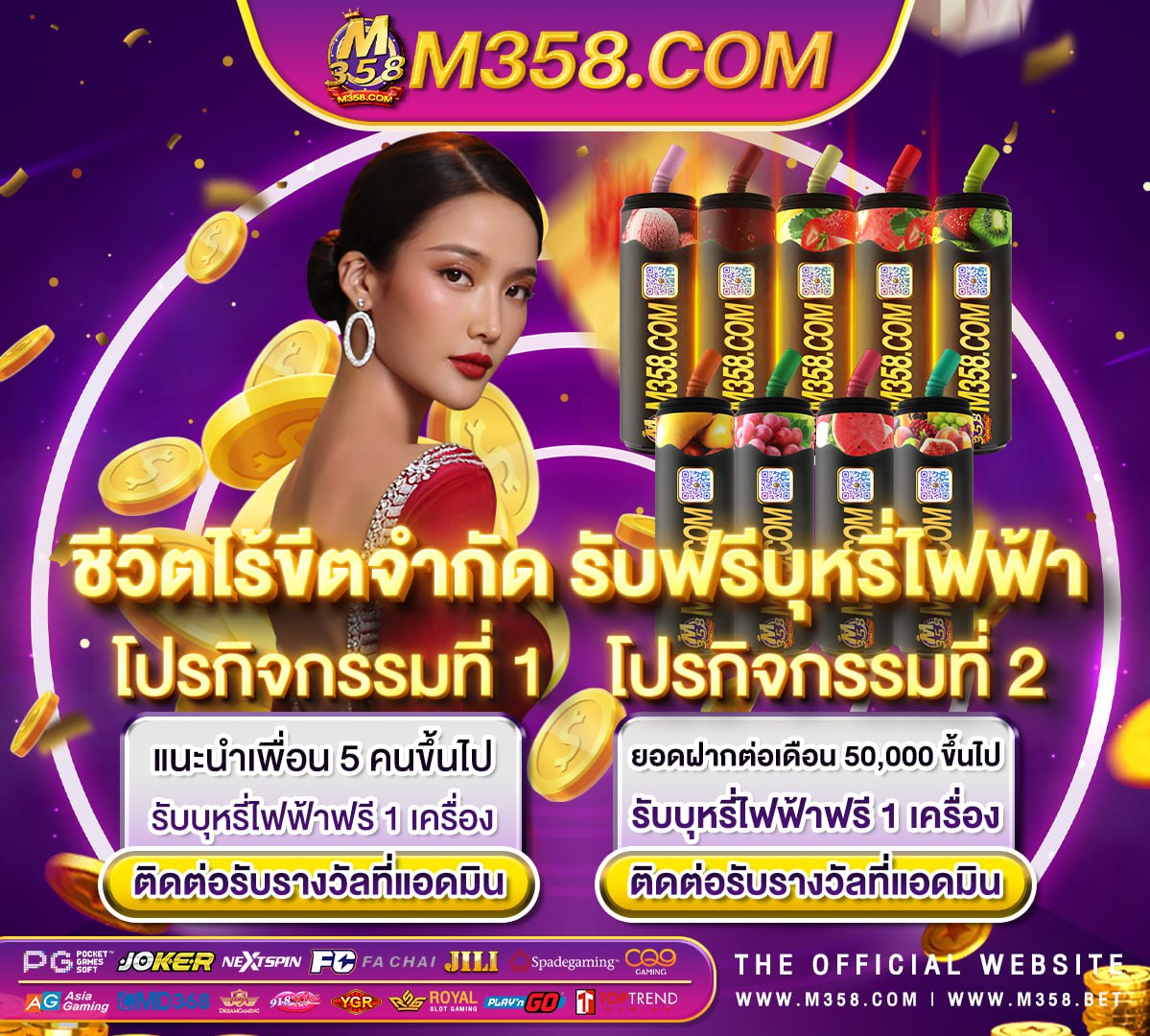 big fish slot machine games ฝาก10รับ100 วอเลทล่าสุดpg